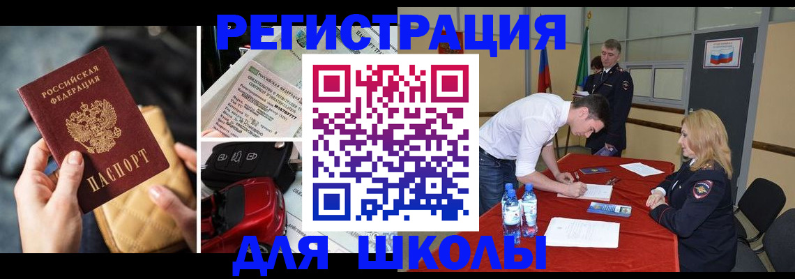 найти адрес прописки в Мыски